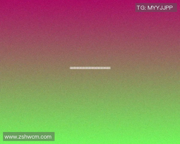 坎特的篮球传奇与人生哲学：从赛场到社会的深刻影响与启示