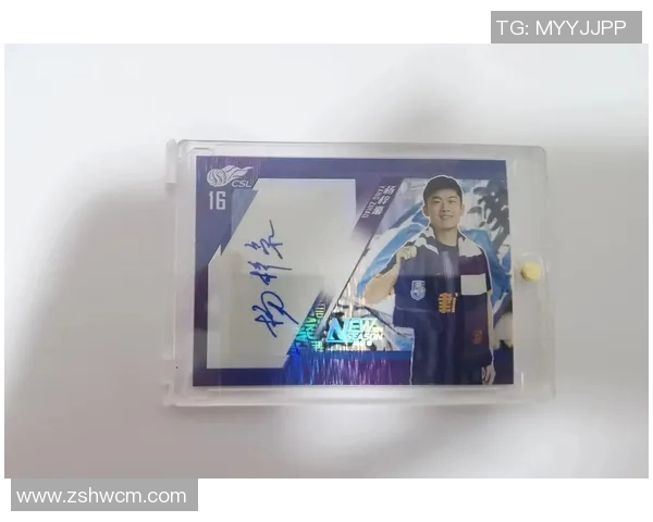 足球明星签名卡的收藏价值分析及市场前景探讨