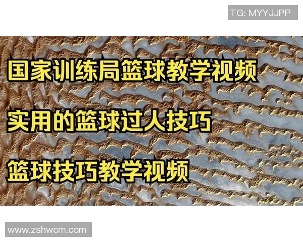普通人也能成为篮球明星的实用技巧与训练方法分享
