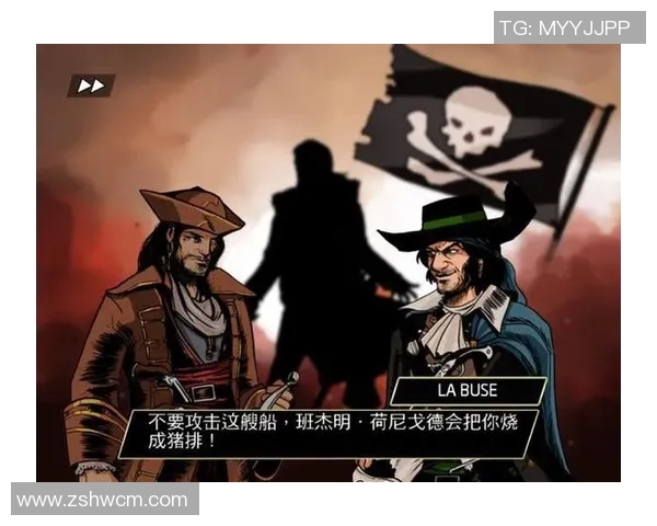 篮球明星海盗的真实身份揭秘及其传奇故事分析